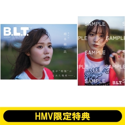 HMV限定特典：増本綺良（櫻坂46）ポストカード》B.L.T.2026年 11月号