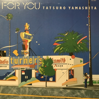 中古:盤質AB】 FOR YOU : 山下達郎 | HMV&BOOKS online - RAL8801
