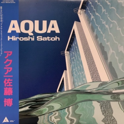 中古:盤質AB】 アクア : 佐藤博 | HMV&BOOKS online - ALR28110
