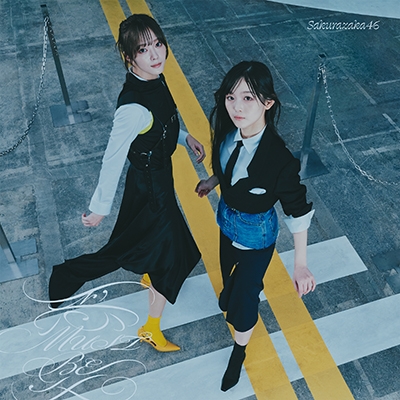 櫻坂46『愛MUST BE』 TYPE-B のジャケット