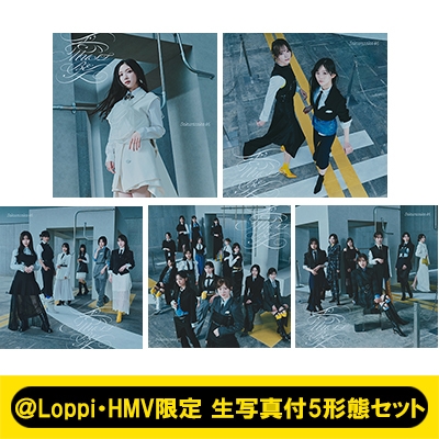 Loppi・HMV限定 生写真付5形態セット》愛MUST BE【TYPE-A～D+通常盤