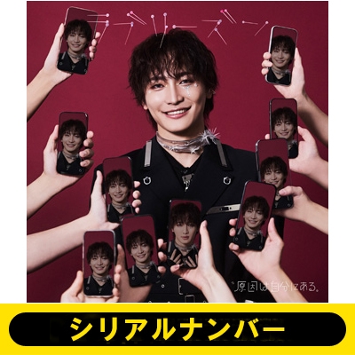 シリアルナンバー第2回》ラブリーズン (桜木雅哉盤)《全額内金