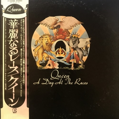 中古:盤質AB】 華麗なるレース : QUEEN | HMV&BOOKS online - P10300E