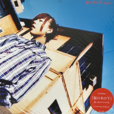 中古:盤質A】 桜の木の下 (追加プレス/2枚組/180グラム重量盤レコード