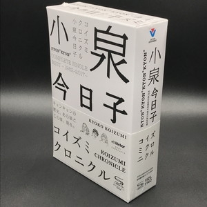 ◆未開封 コイズミクロニクル ～コンプリートシングルベスト1982-2017 中古:盤質S】 コイズミクロニクル～コンプリートシングルベスト 1982