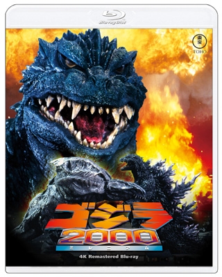 ゴジラ 2000 ミレニアム 4Kリマスター Blu-ray : ゴジラ | HMV&BOOKS