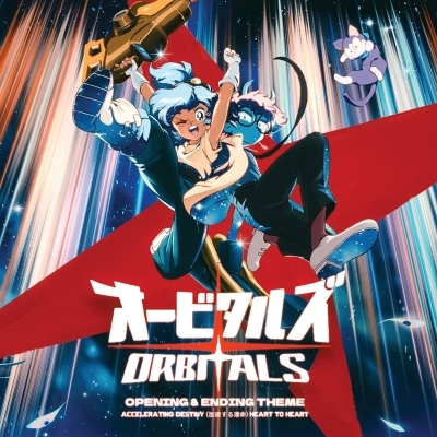 Orbitals -Opening & Ending Theme (7インチシングルレコード) ※入荷数