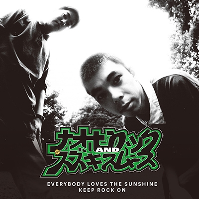 EVERYBODY LOVES THE SUNSHINE / KEEP ROCK ON (7インチシングル