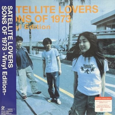 中古:盤質AB】 Sons of 1973～Vinyl Edition～【2025 レコードの日