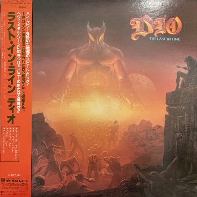 帯付き ＬＰレコード 中古 美品 現状品 ラスト・イン・ライン ディオ 中古:盤質A】 ラスト・イン・ライン : Dio | HMV&BOOKS online - 25PP131
