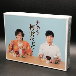 中古:盤質A】 きのう何食べた? DVD BOX（5枚組） : きのう何食べた