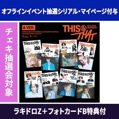 DIALOGUE+ TIFオンライン2020 限定チェキ Lucky-9-3 チェキ抽選会対象》【オフラインイベント抽選シリアル・マイページ付与