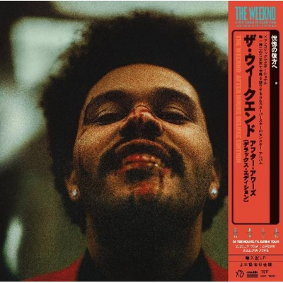 新品 The Weeknd After Hours ウィークエンド アナログ After Hours（帯付/輸入盤国内仕様/2枚組アナログレコード）※9/12（土