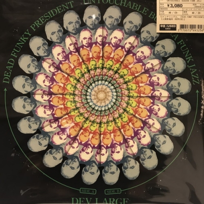 邦楽 DEV LARGE UNTENABLE BUDDHA FUNK JAZZ 中古:盤質AB】 Untouchable Buddha Funk Jazz : DEV LARGE | HMV&BOOKS