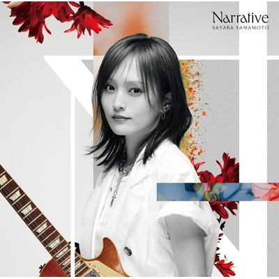 Narrative : 山本彩 | HMV&BOOKS online - UMCK-1841