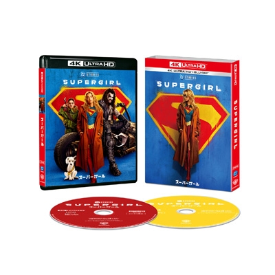 スーパーガール 4K UHD+ブルーレイ セット | HMV&BOOKS online