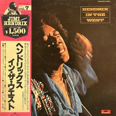 ジミ・ヘンドリックス　2枚組レコード　中古 中古:盤質AB】 イン・ザ・ウエスト : Jimi Hendrix | HMV&BOOKS online