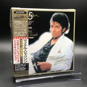 D*9様 Michael Jackson Thriller 25 周年シングルコ 中古:盤質A 】 Thriller: 25周年記念 Japanese Single Collection