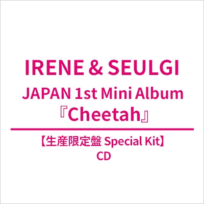Cheetah 【生産限定盤 Special Kit】 : IRENE & SEULGI (Red Velvet