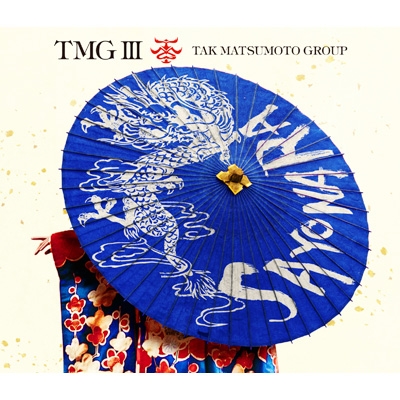 TMG III SAYONARA【初回限定盤】(CD+Blu-ray) : TMG (Tak Matsumoto