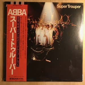 中古:盤質AB】 Super Trouper : ABBA | HMV&BOOKS online - DSP8004