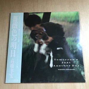中古:盤質B】 薔薇色の明日 : 高橋幸宏 | HMV&BOOKS online - YLR28009