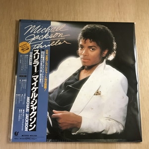 中古:盤質B】 スリラー : Michael Jackson | HMV&BOOKS online - 253P399