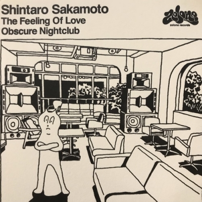 中古:盤質AB】 好きっていう気持ち (7インチシングルレコード) : 坂本