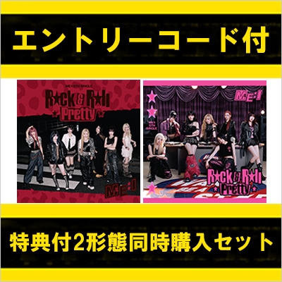 エントリーコード2点付》《特典付2形態同時購入セット》Rock & Roll