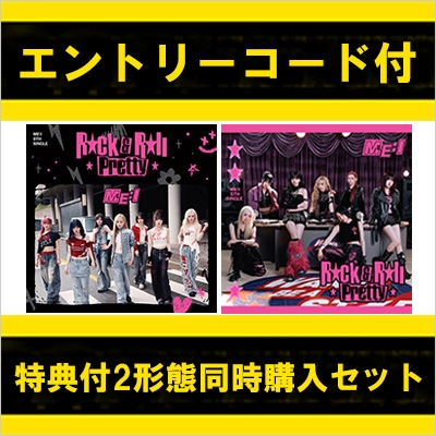エントリーコード2点付》《特典付2形態同時購入セット》Rock & Roll
