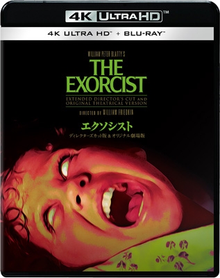 エクソシスト ディレクターズカット版&オリジナル劇場版 4K UHD+