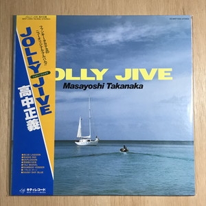 中古:盤質AB】 Jolly Jive : 高中正義 | HMV&BOOKS online - MKF1055