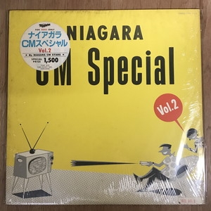 中古:盤質AB】 ナイアガラcmスペシャルvol.2 : 大滝詠一 | HMV&BOOKS