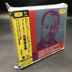 中古:盤質B】 交響曲全集 アンドリス・ネルソンス＆ウィーン・フィル