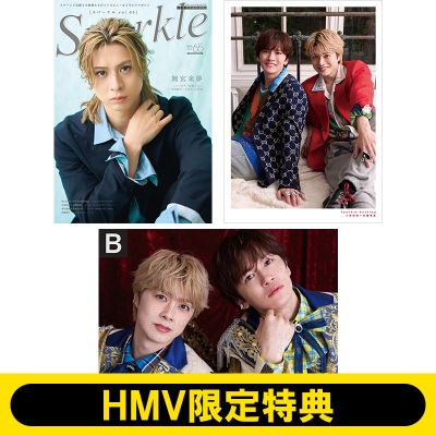 HMV限定特典：小西成弥×佐藤信長 フォトカードB》Sparkle vol.65＋別冊