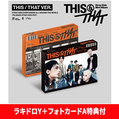 THIS&THAT Stray Kids HMV 店舗特典Yverラキドロコンプ THIS & THAT (THIS VER./THAT VER.)(ランダムカバー・バージョン