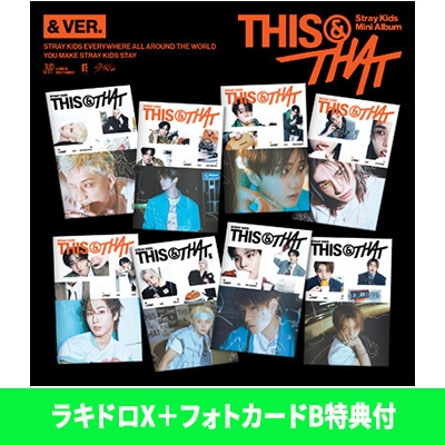straykids THISTHAT HMV ラキドロ トレカ 18種コンプ 4 THIS & THAT (& VER.)(ランダムカバー・バージョン)【ラキドロX+フォト