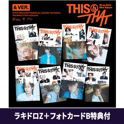 StrayKids THIS & THAT HMV特典 フォトカードBコンプ THIS & THAT (& VER.)(ランダムカバー・バージョン)【ラキドロZ+フォト