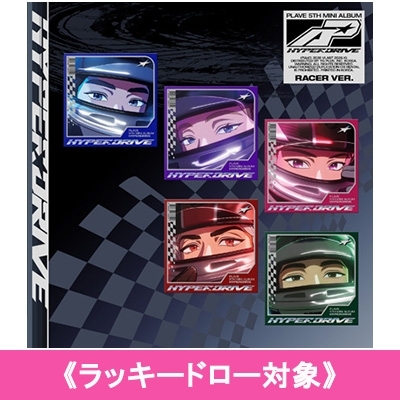 ラッキードロー対象》 5th Mini Album: HYPERDRIVE (Racer Ver