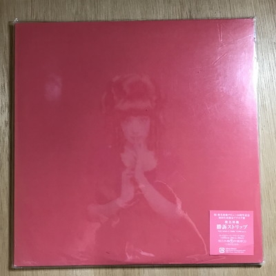 中古:盤質AB】 勝訴ストリップ : 椎名林檎 | HMV&BOOKS online - TOJT24320