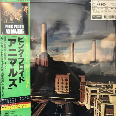 中古:盤質AB】 アニマルズ : Pink Floyd | HMV&BOOKS online - 25AP340