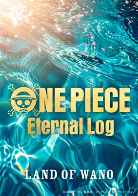 ONE PIECE Eternal Log “LAND OF WANO” 中 : ONE PIECE | HMV&BOOKS