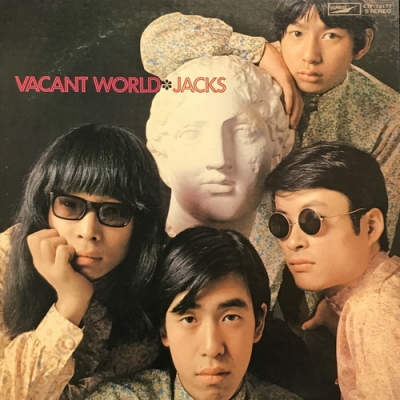 中古:盤質AB】 ジャックスの世界 : ジャックス | HMV&BOOKS online