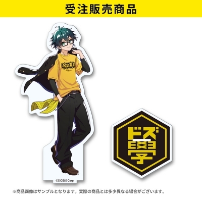 受注販売】私立ドズル学園 ぶっとびな祭！！アクリルスタンド おんりー
