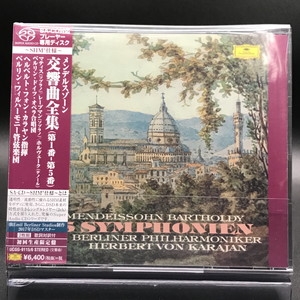 中古:盤質A】 交響曲全集 ヘルベルト・フォン・カラヤン＆ベルリン