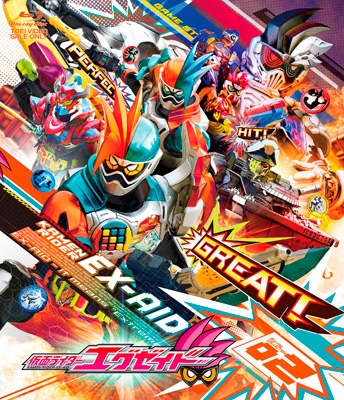 仮面ライダーエグゼイド Blu-ray COLLECTION 2 : 仮面ライダー