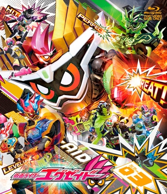 仮面ライダーエグゼイド Blu-ray COLLECTION 3 : 仮面ライダー