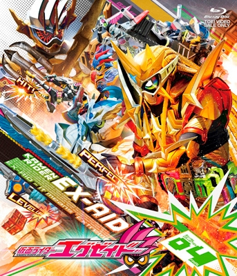 仮面ライダーエグゼイド Blu-ray COLLECTION 1〜4 仮面ライダーエグゼイド Blu-ray COLLECTION 4 ＜完＞ : 仮面ライダー