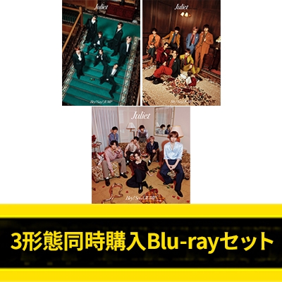 3形態同時購入Blu-rayセット》Juliet【初回限定盤1+初回限定盤2+通常盤
