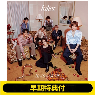 早期特典付》Juliet : Hey! Say! JUMP | HMV&BOOKS online - LCCA6316HMV